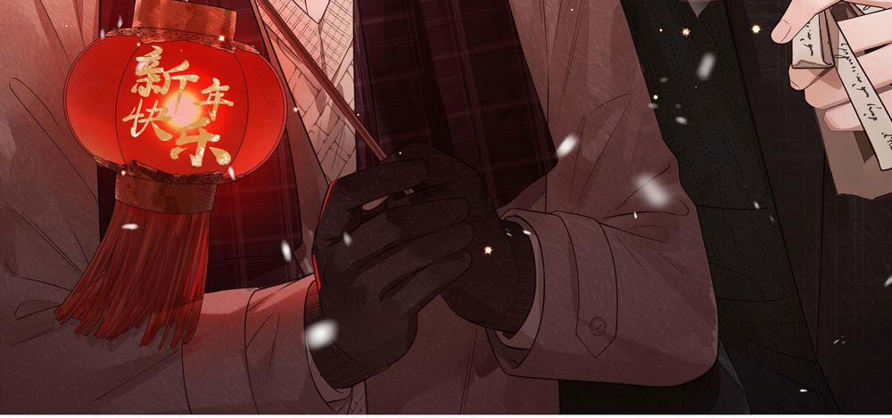 Khoảng Thời Gian May Mắn 32 trang 2