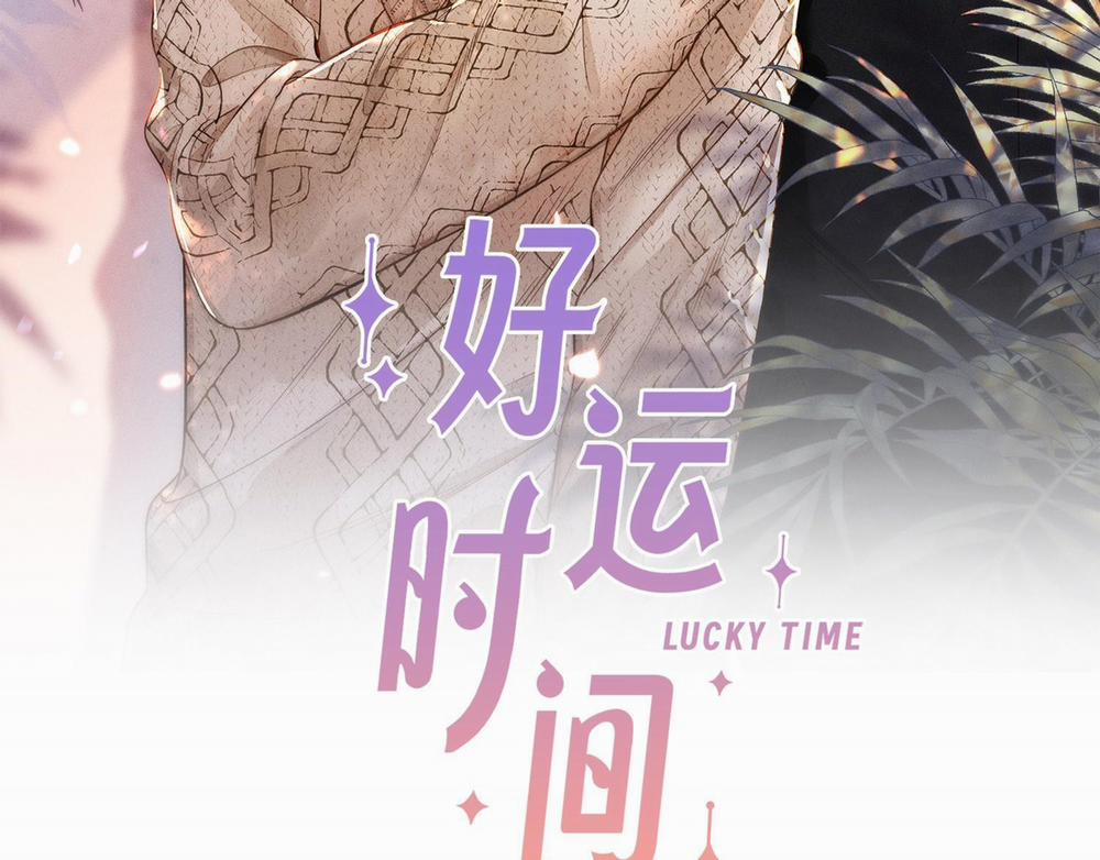 Khoảng Thời Gian May Mắn 4 trang 1