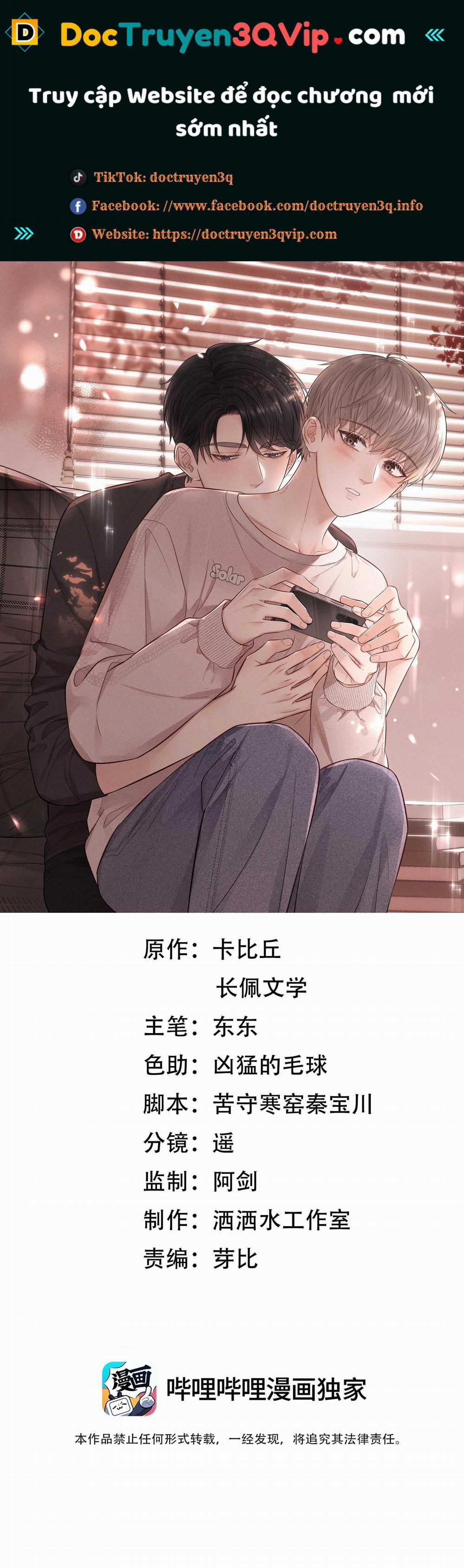 Khoảng Thời Gian May Mắn 41 trang 0