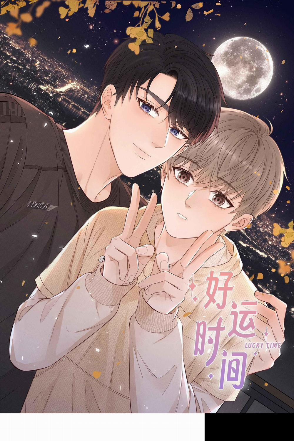 Khoảng Thời Gian May Mắn 56 trang 0