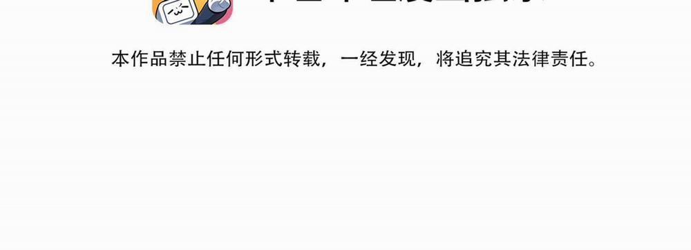 Khoảng Thời Gian May Mắn 7 trang 7