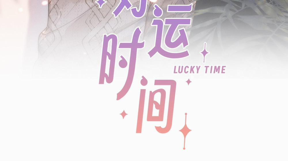 Khoảng Thời Gian May Mắn 9 trang 2