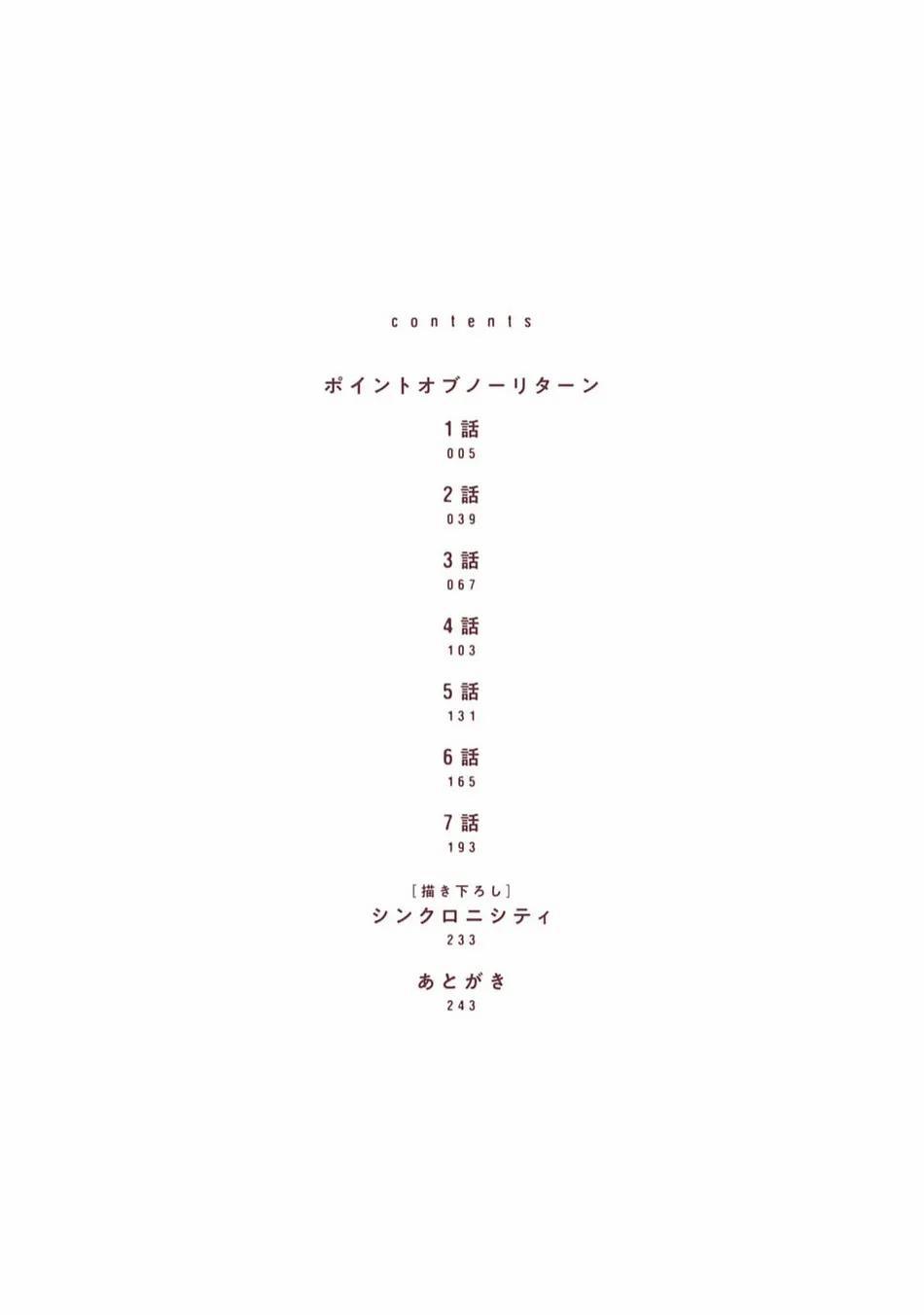 Khoảnh Khắc Không Thể Quay Lại 1 trang 3