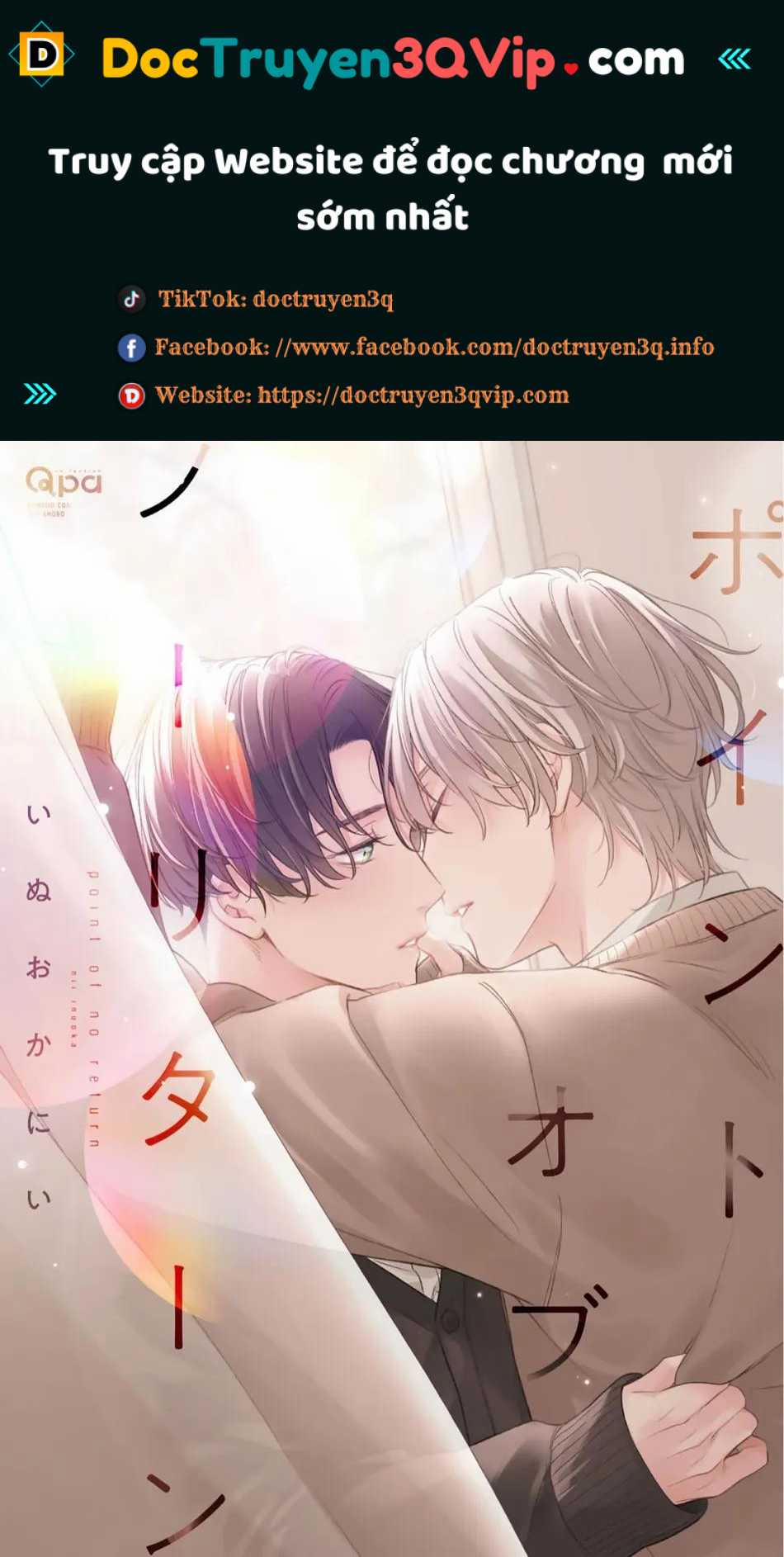 Khoảnh Khắc Không Thể Quay Lại 3 trang 0