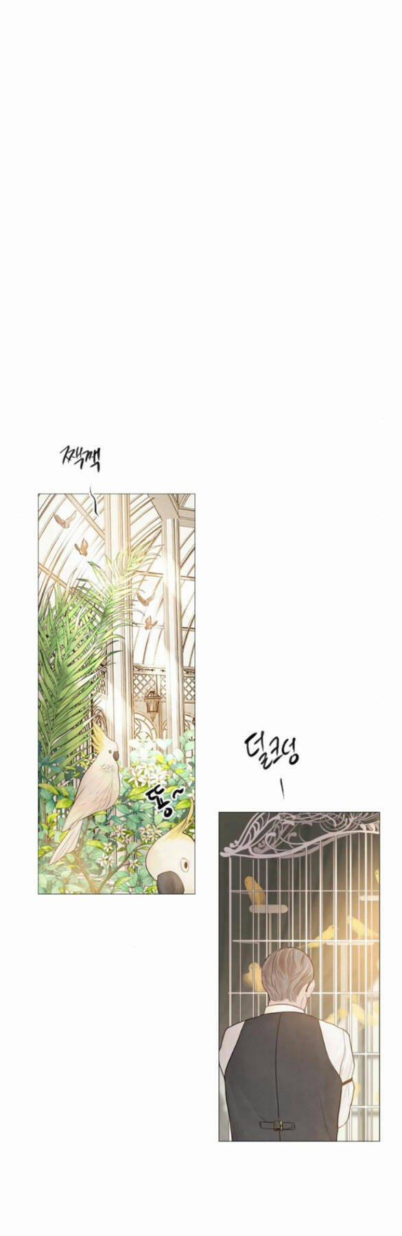 Khóc Đi, Hay Cầu Xin Tôi Cũng Được 11.2 trang 8