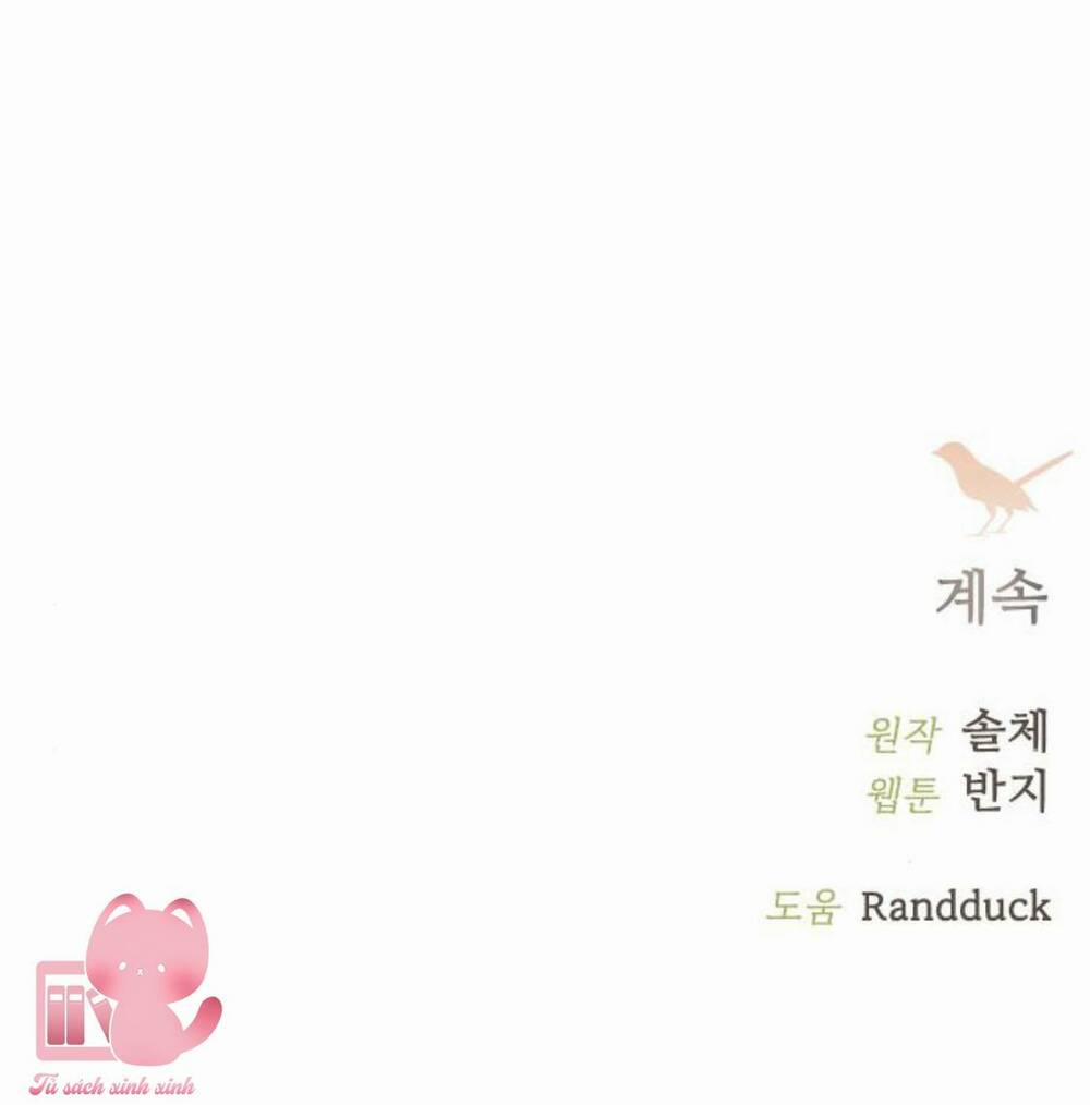 Khóc Đi, Hay Cầu Xin Tôi Cũng Được 15 trang 80