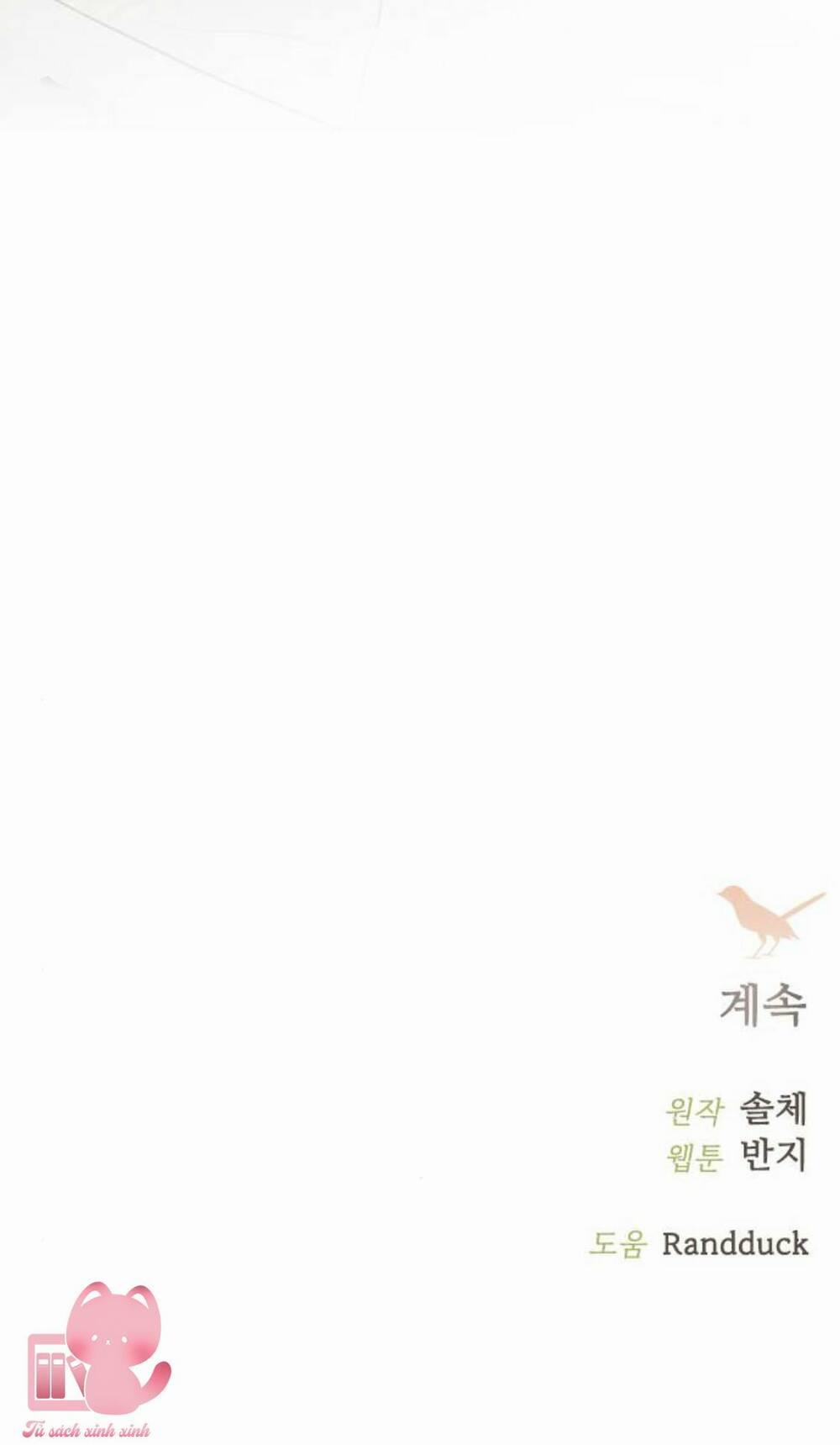 Khóc Đi, Hay Cầu Xin Tôi Cũng Được 16 trang 81