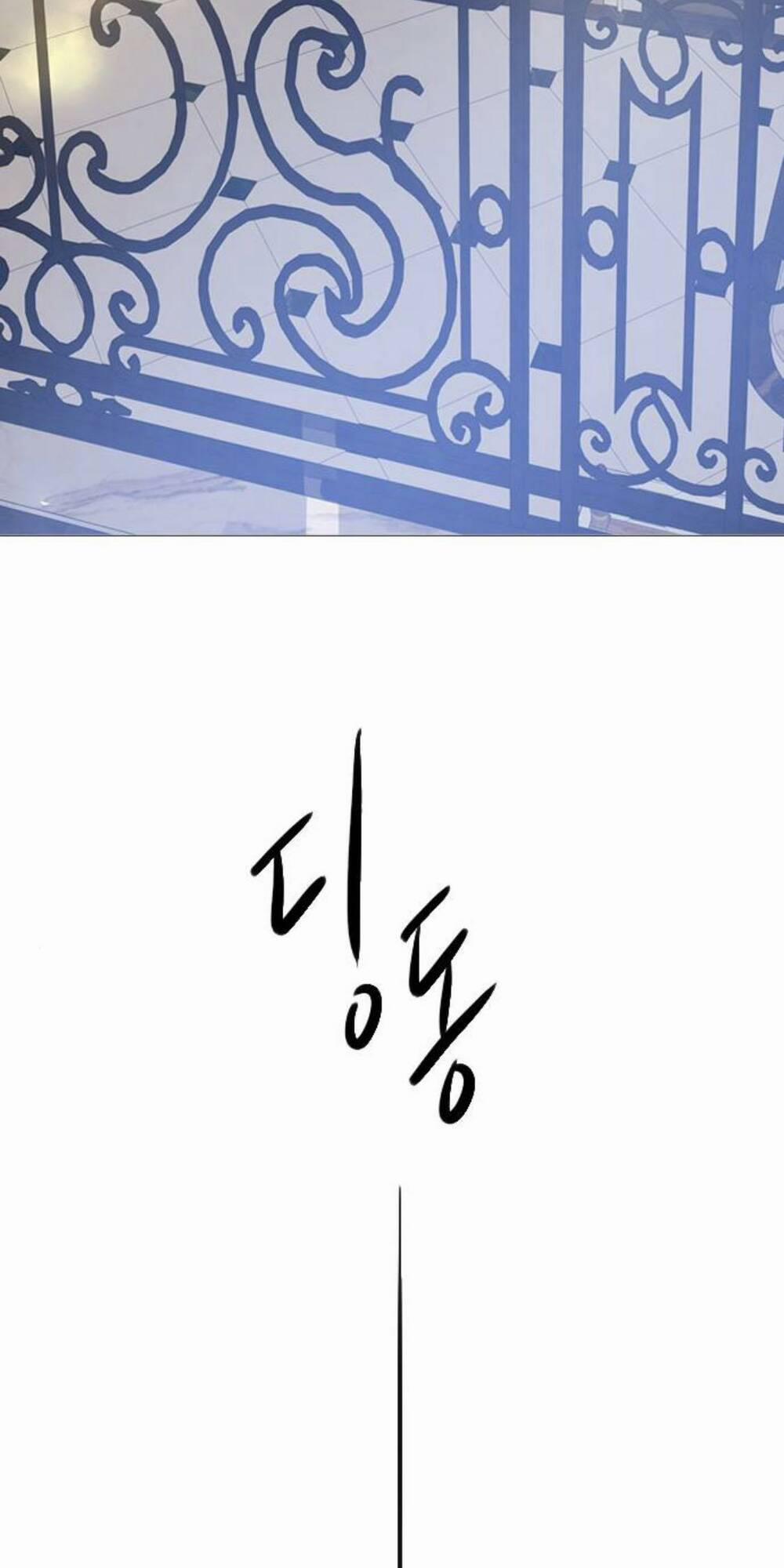 Khóc Đi, Hay Cầu Xin Tôi Cũng Được 20 trang 43