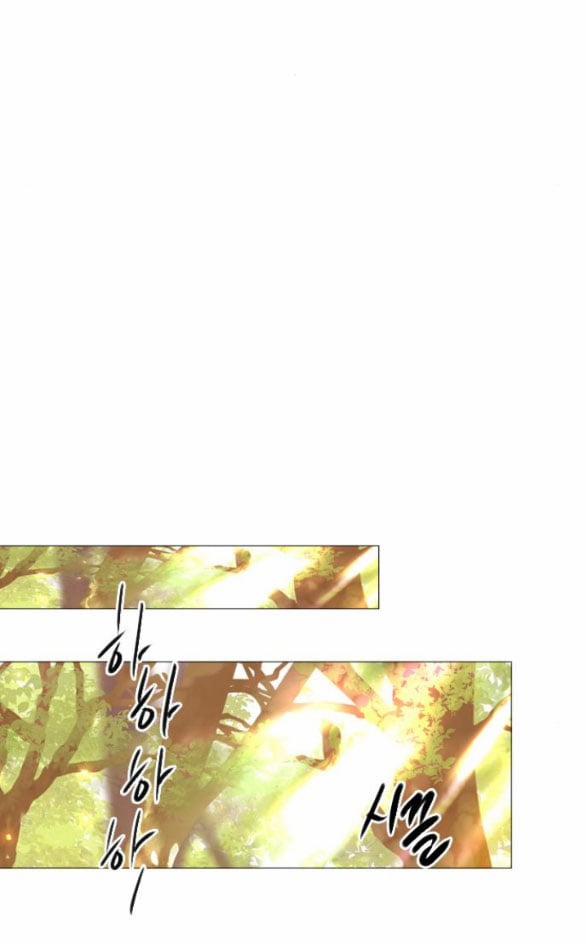 Khóc Đi, Hay Cầu Xin Tôi Cũng Được 23.2 trang 8