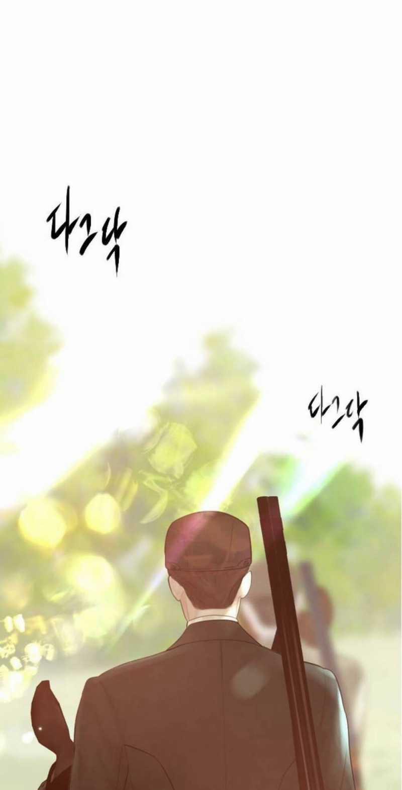 Khóc Đi, Hay Cầu Xin Tôi Cũng Được 23 trang 50