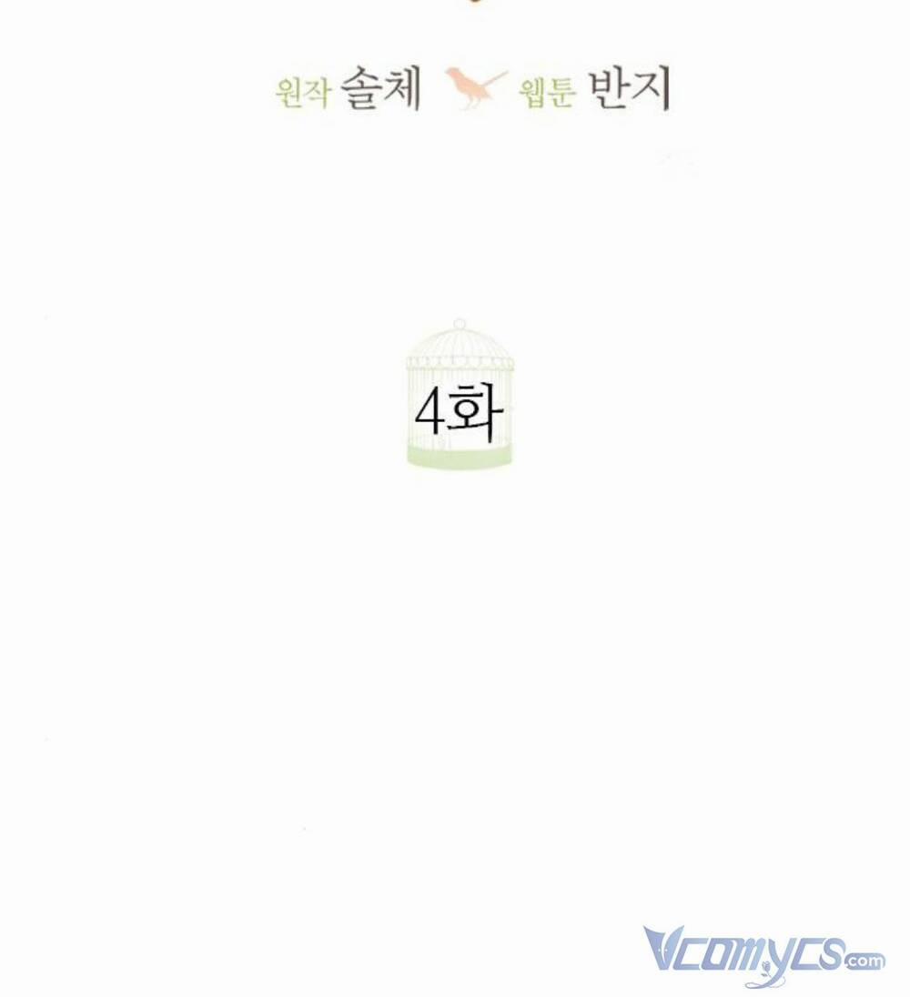 Khóc Đi, Hay Cầu Xin Tôi Cũng Được 4 trang 28