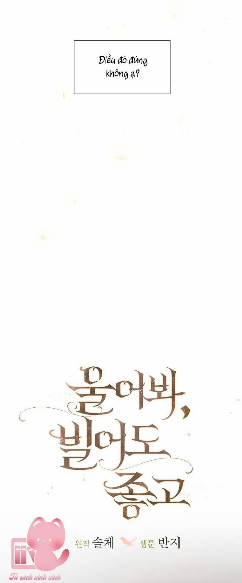 Khóc Đi, Hay Cầu Xin Tôi Cũng Được 6 trang 23