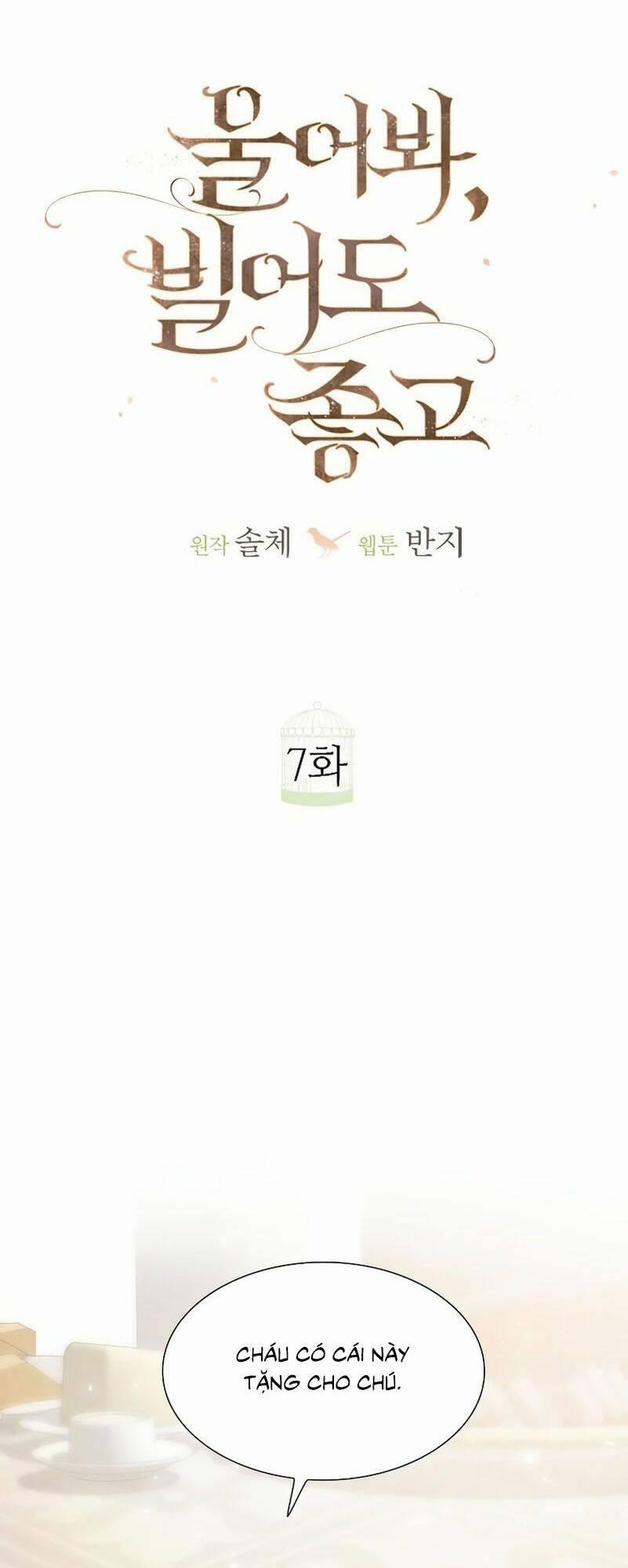 Khóc Đi, Hay Cầu Xin Tôi Cũng Được 7 trang 7