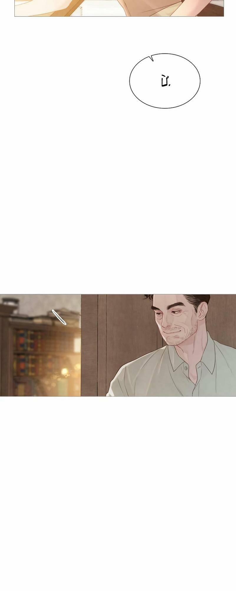 Khóc Đi, Hay Cầu Xin Tôi Cũng Được 8 trang 20