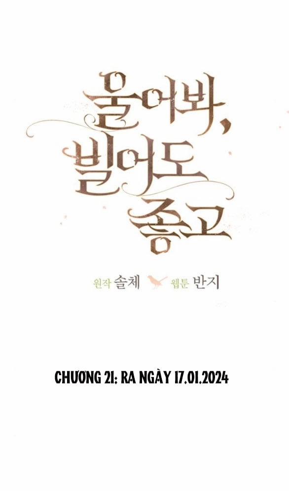 Khóc Đi Hay Là Cầu Xin Tôi Cũng Được 20.3 trang 0