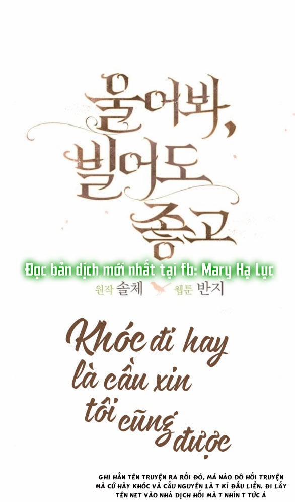 Khóc Đi Hay Là Cầu Xin Tôi Cũng Được 21.1 trang 0