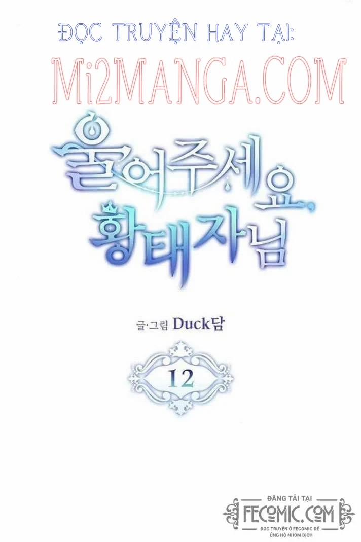 Khóc Đi Mà Hoàng Tử 12 trang 0