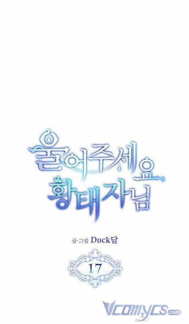 Khóc Đi Mà Hoàng Tử 17 trang 2