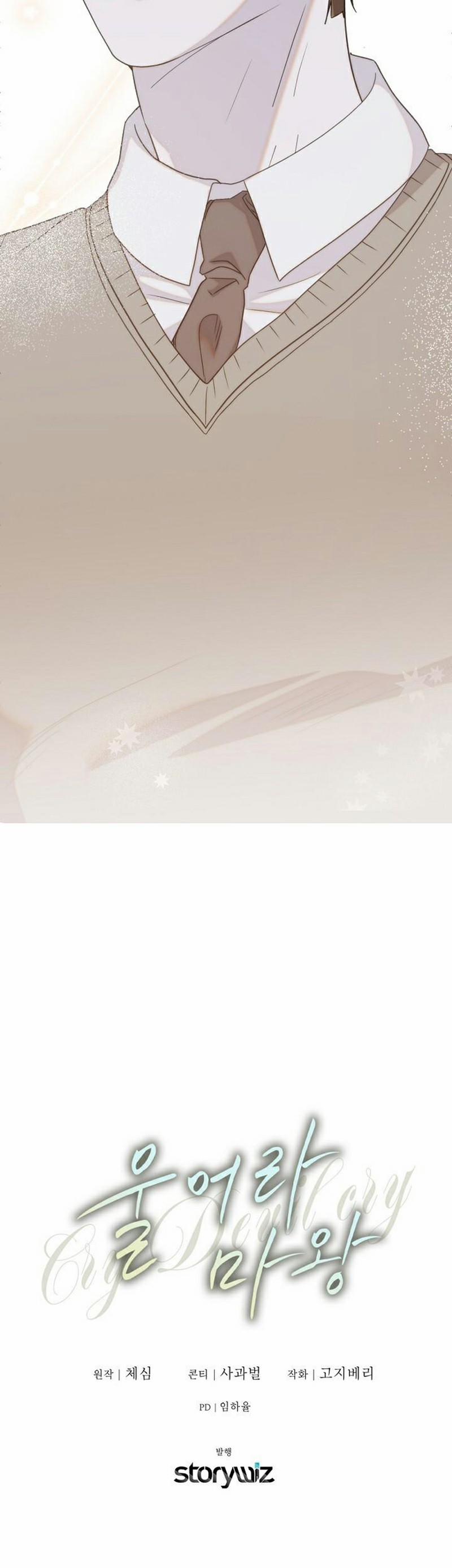 Khóc Đi Ma Vương 1 trang 27