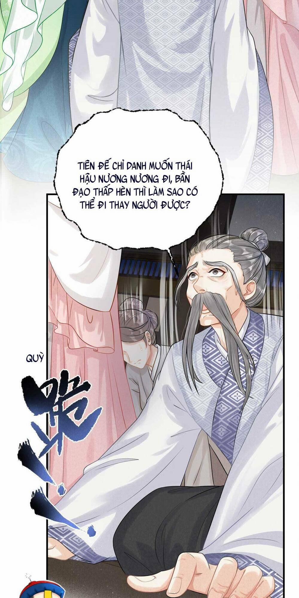 Khởi Bẩm Bệ Hạ ,yêu Hậu Lại Tới Gây Họa Rồi 2 trang 16