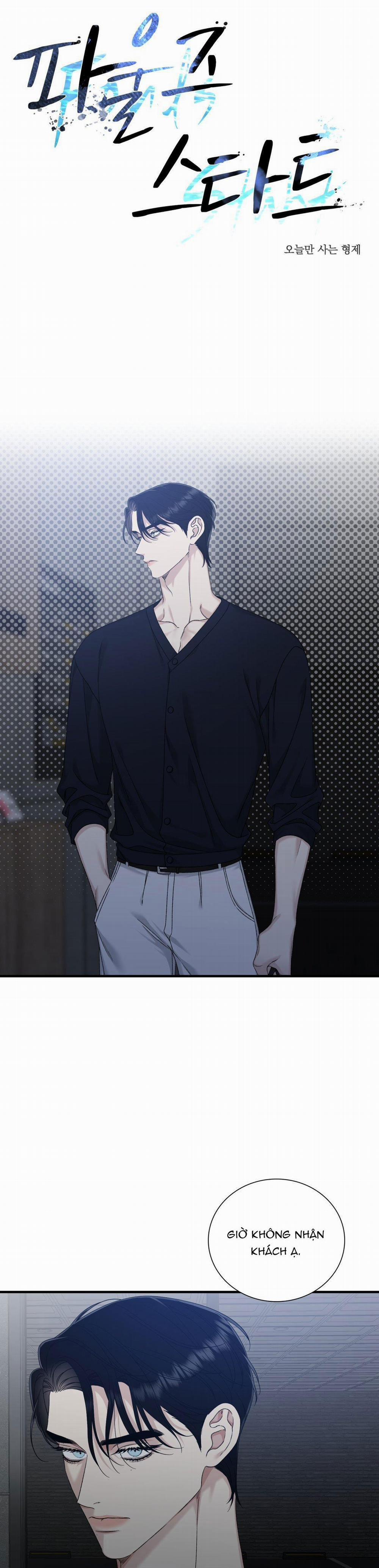 Khởi Đầu Sai Lầm 12 trang 0