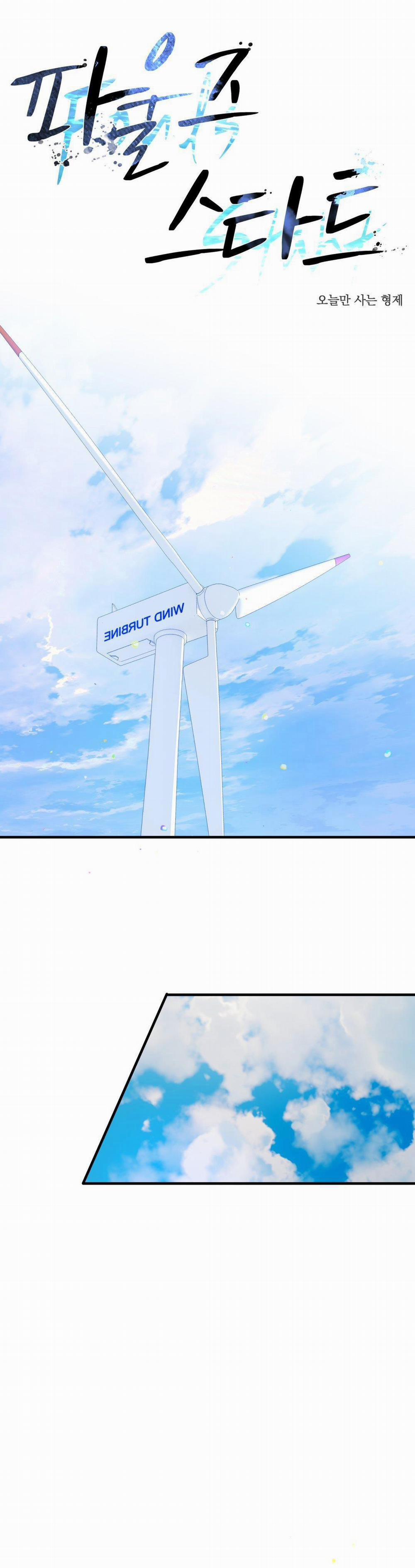 Khởi Đầu Sai Lầm 19 trang 0