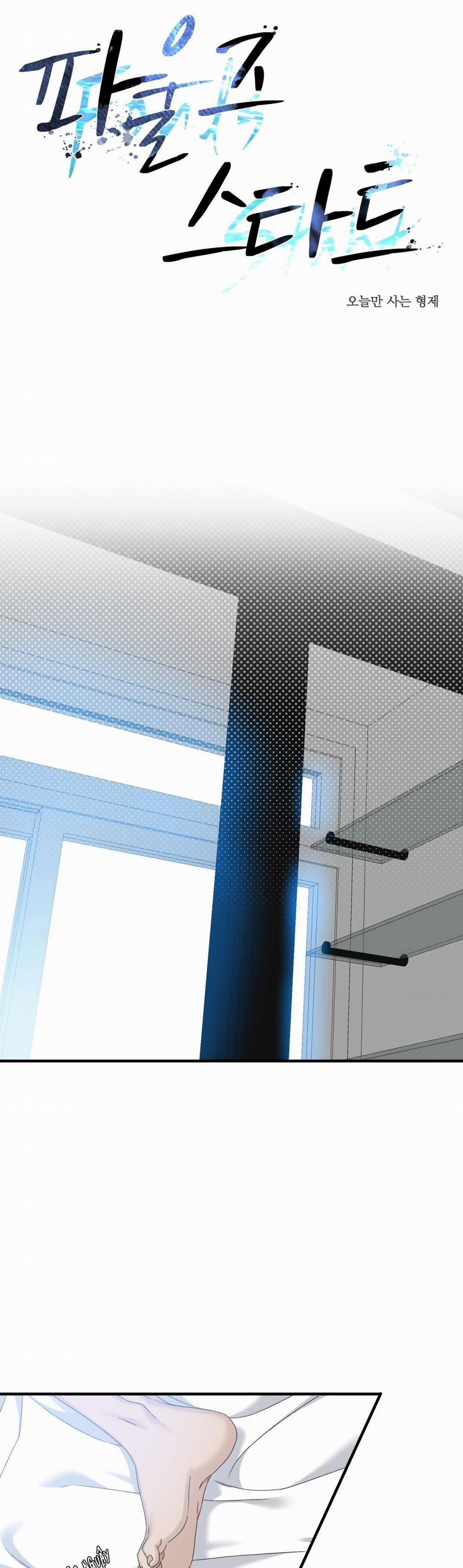 Khởi Đầu Sai Lầm 22 trang 0