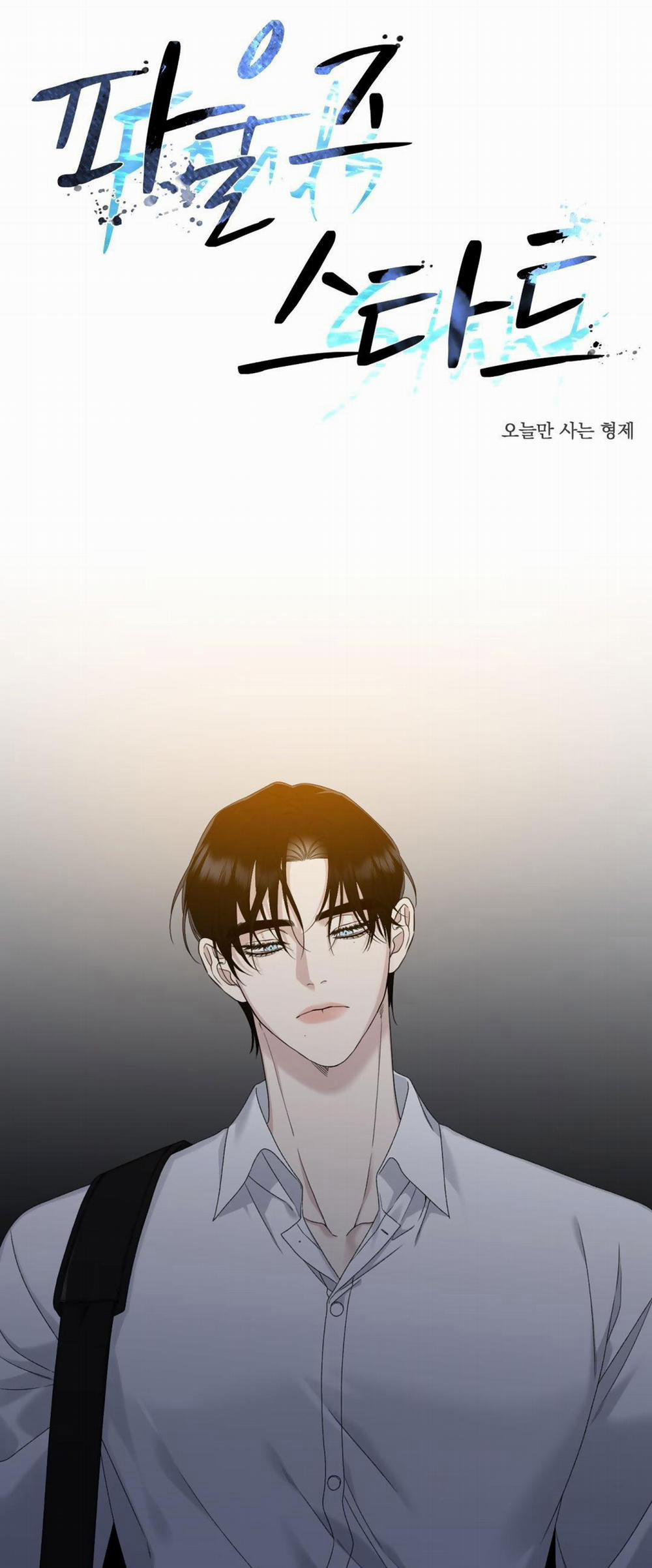 Khởi Đầu Sai Lầm 26 Khóc trang 0