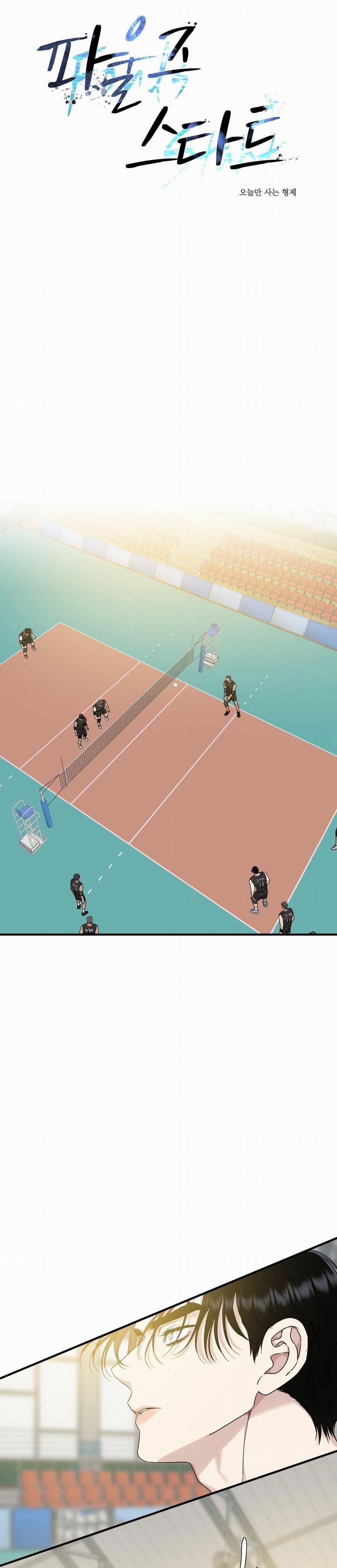 Khởi Đầu Sai Lầm 6 trang 0