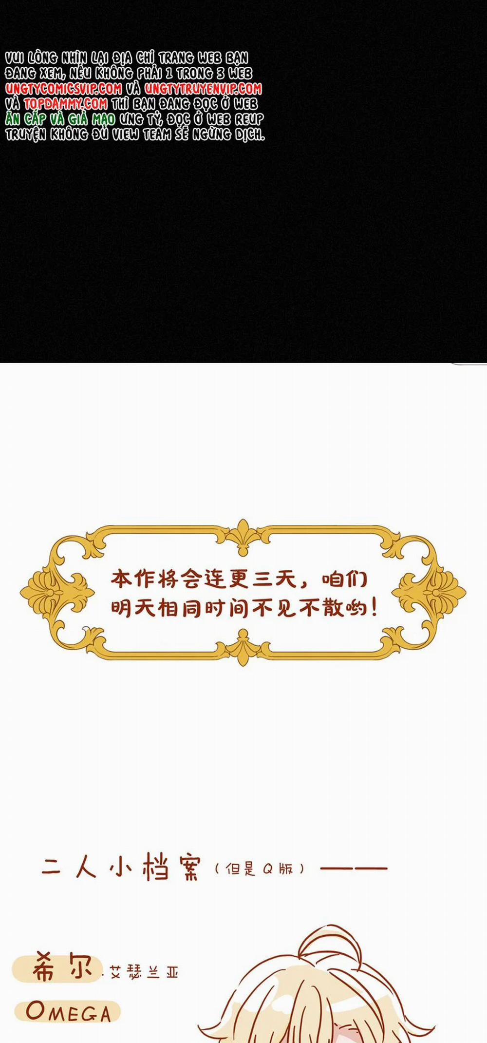 Khốn Thú Chi Nhiễm 1 trang 53