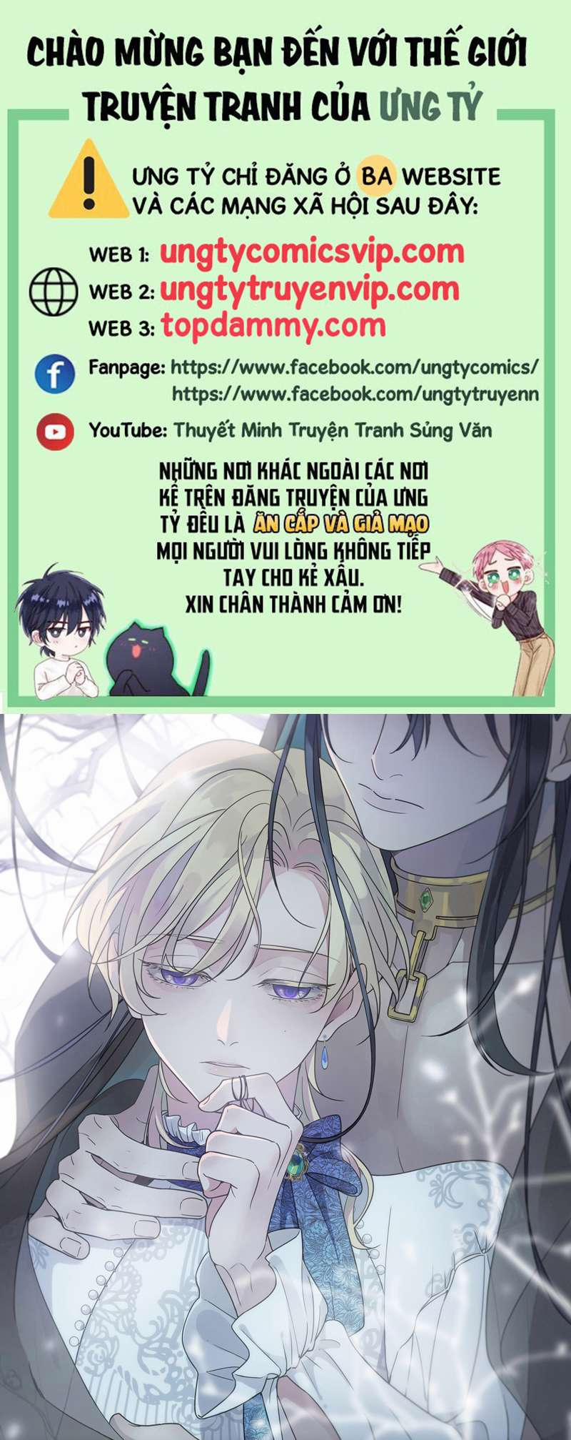 Khốn Thú Chi Nhiễm 10 trang 0