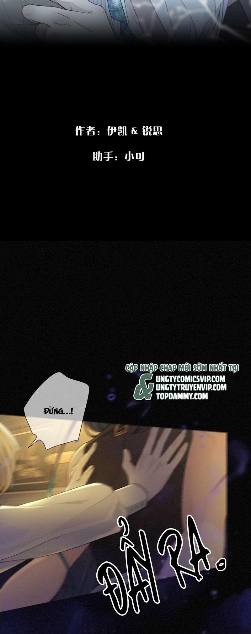 Khốn Thú Chi Nhiễm 10 trang 1