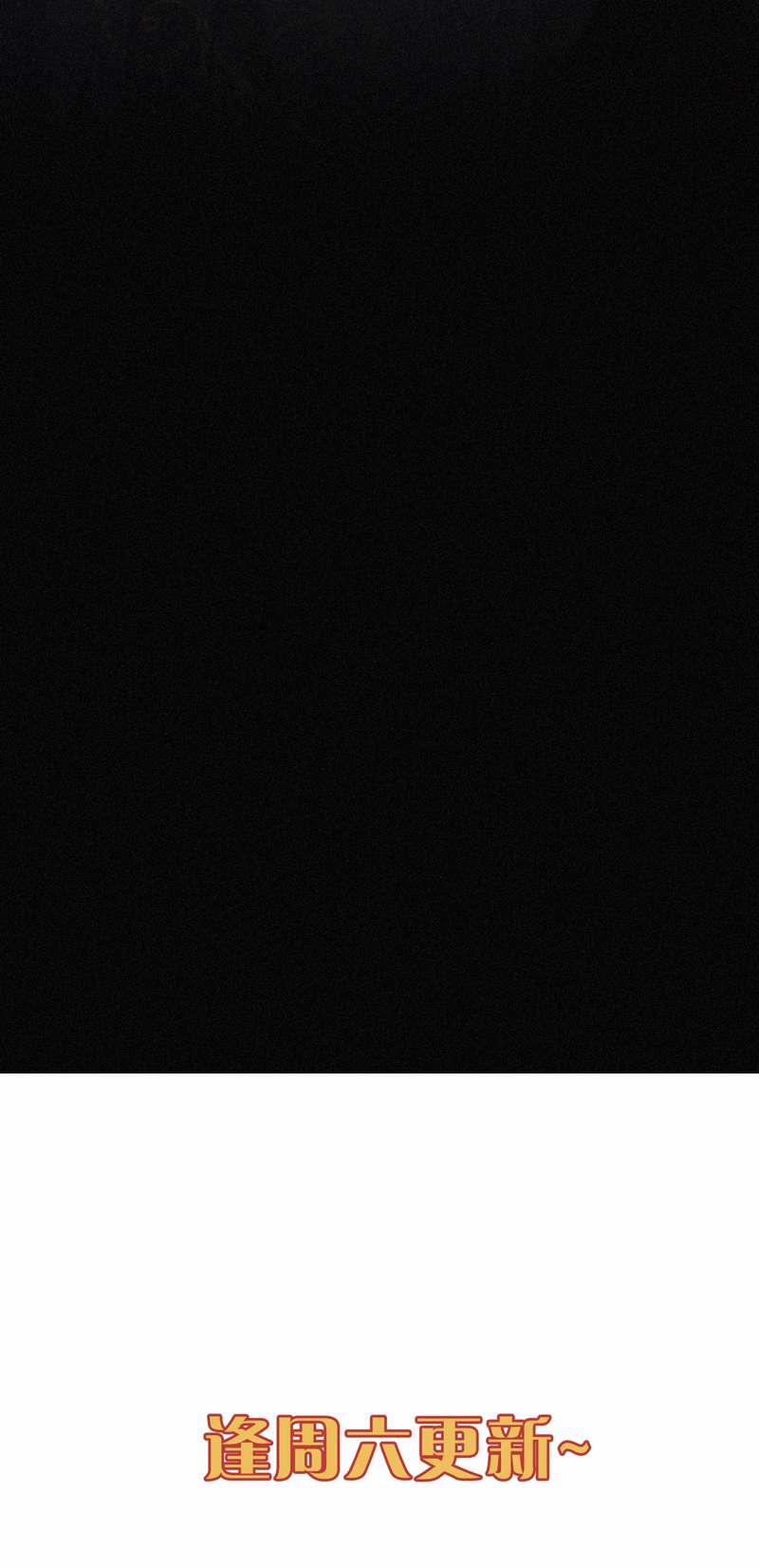 Khốn Thú Chi Nhiễm 10 trang 51