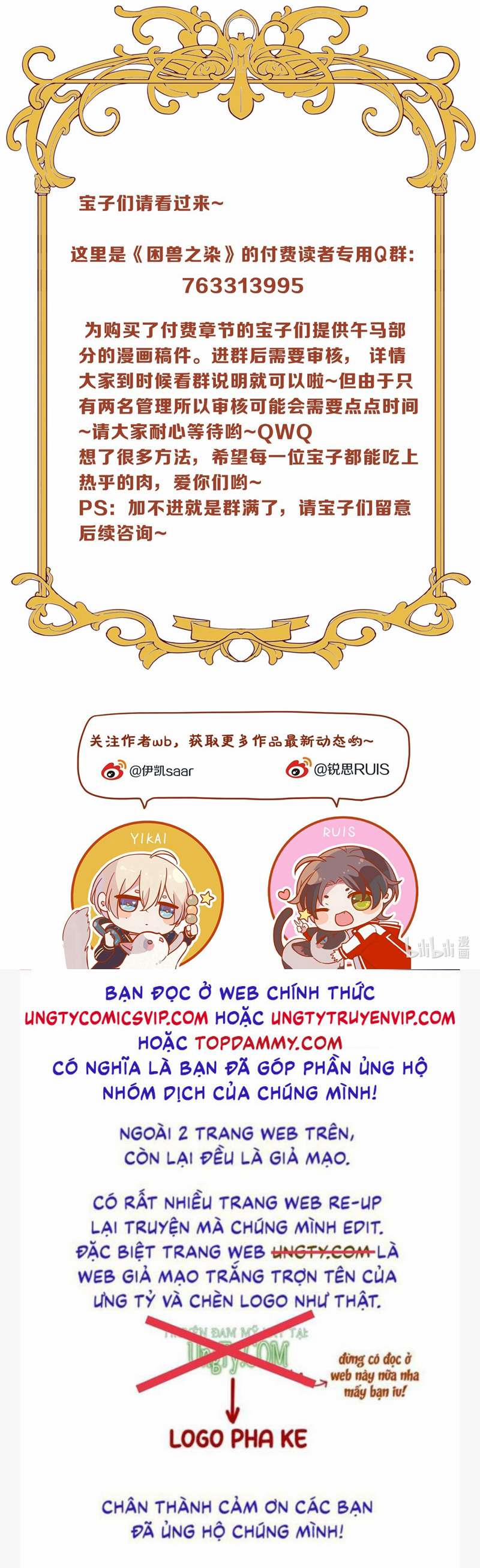 Khốn Thú Chi Nhiễm 10 trang 53