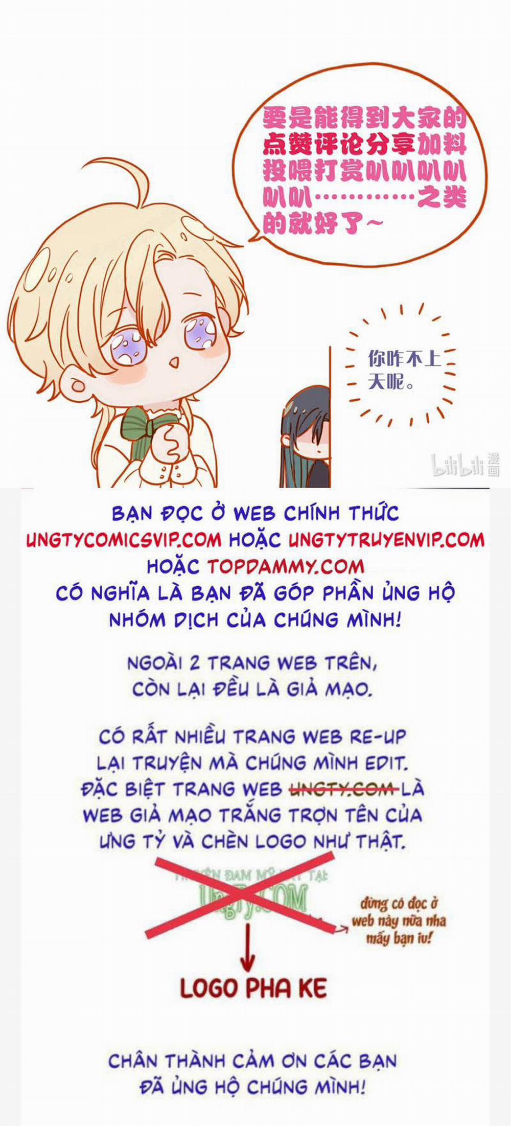 Khốn Thú Chi Nhiễm 11 trang 45