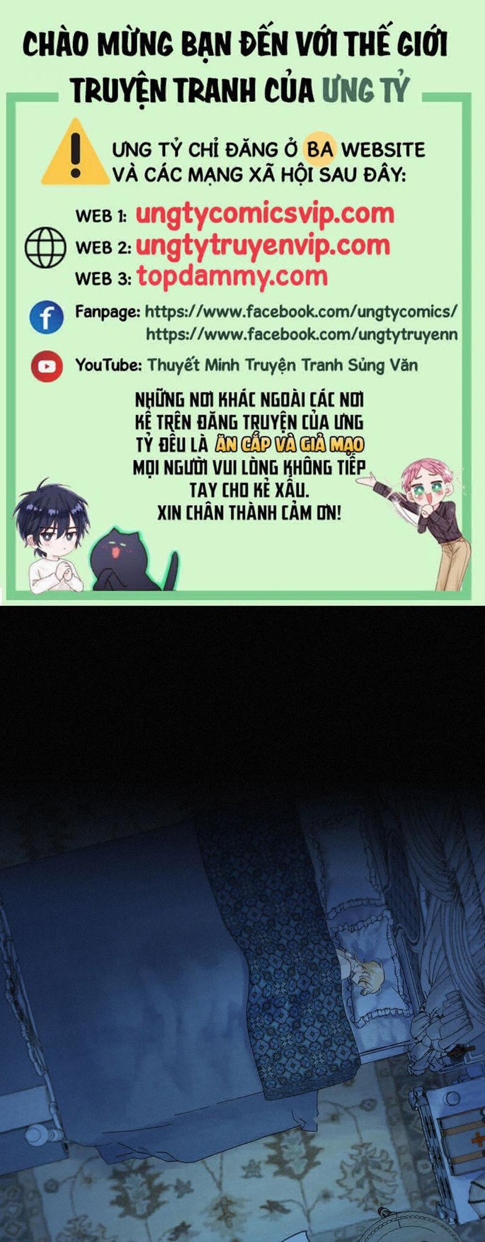 Khốn Thú Chi Nhiễm 12 trang 0