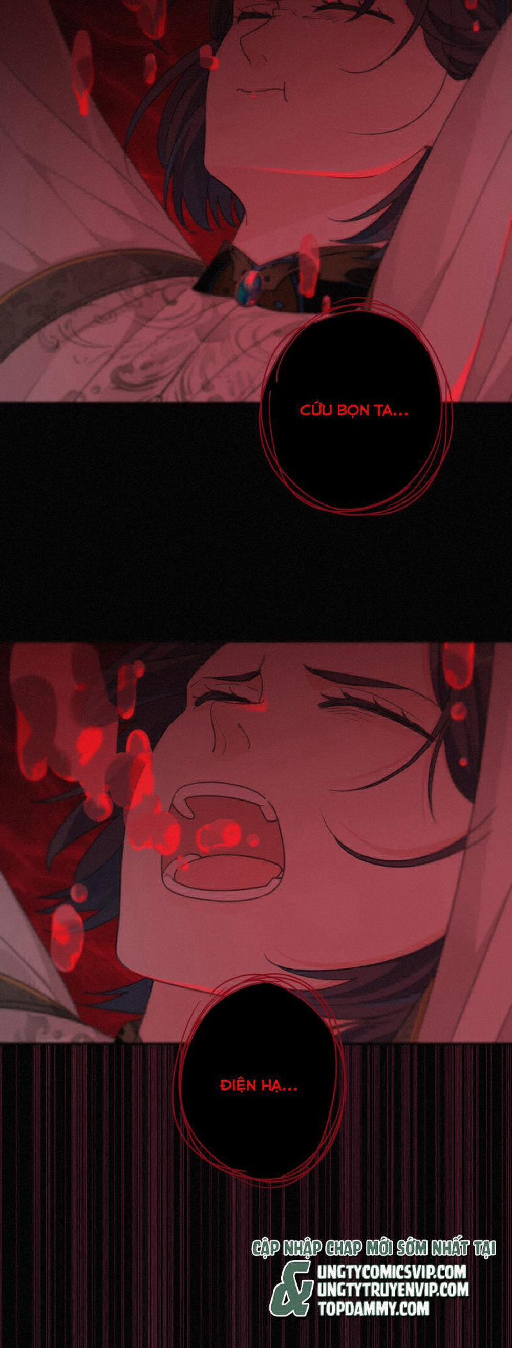 Khốn Thú Chi Nhiễm 12 trang 21