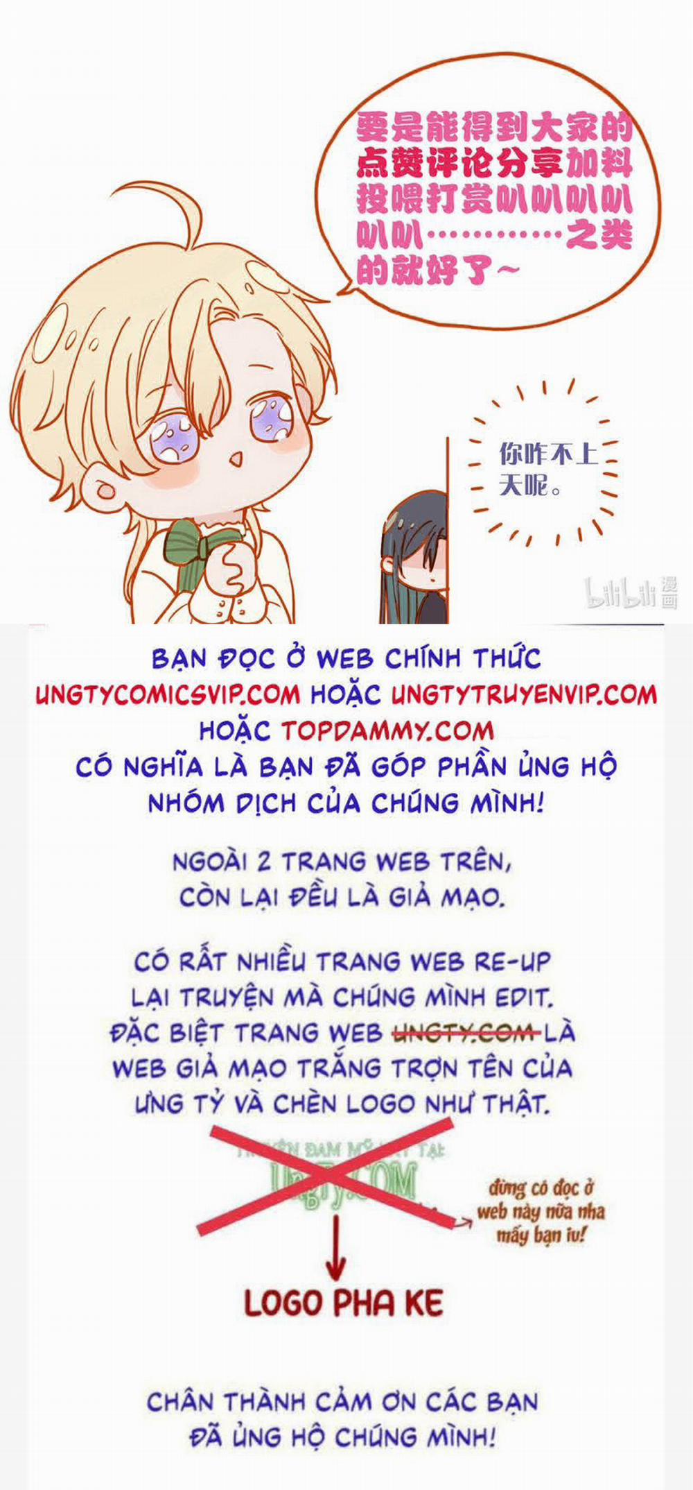 Khốn Thú Chi Nhiễm 12 trang 50