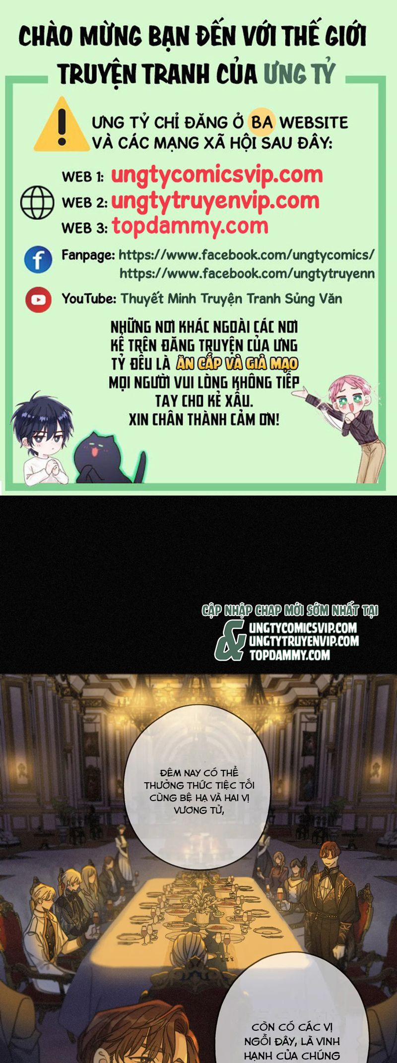 Khốn Thú Chi Nhiễm 19 trang 0