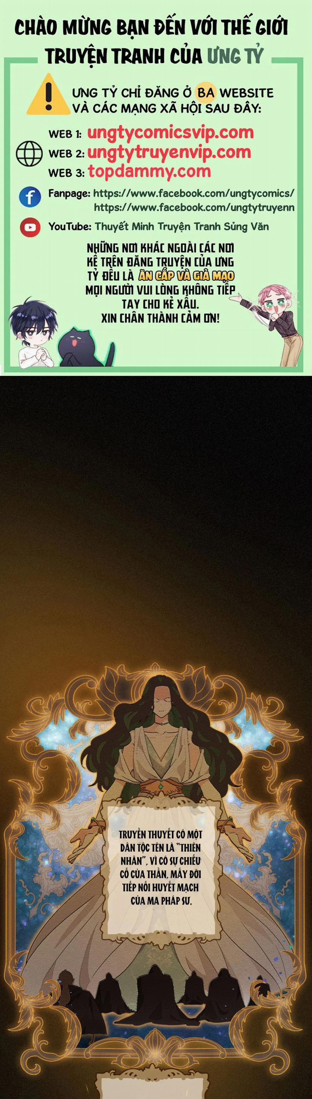 Khốn Thú Chi Nhiễm 2 trang 0