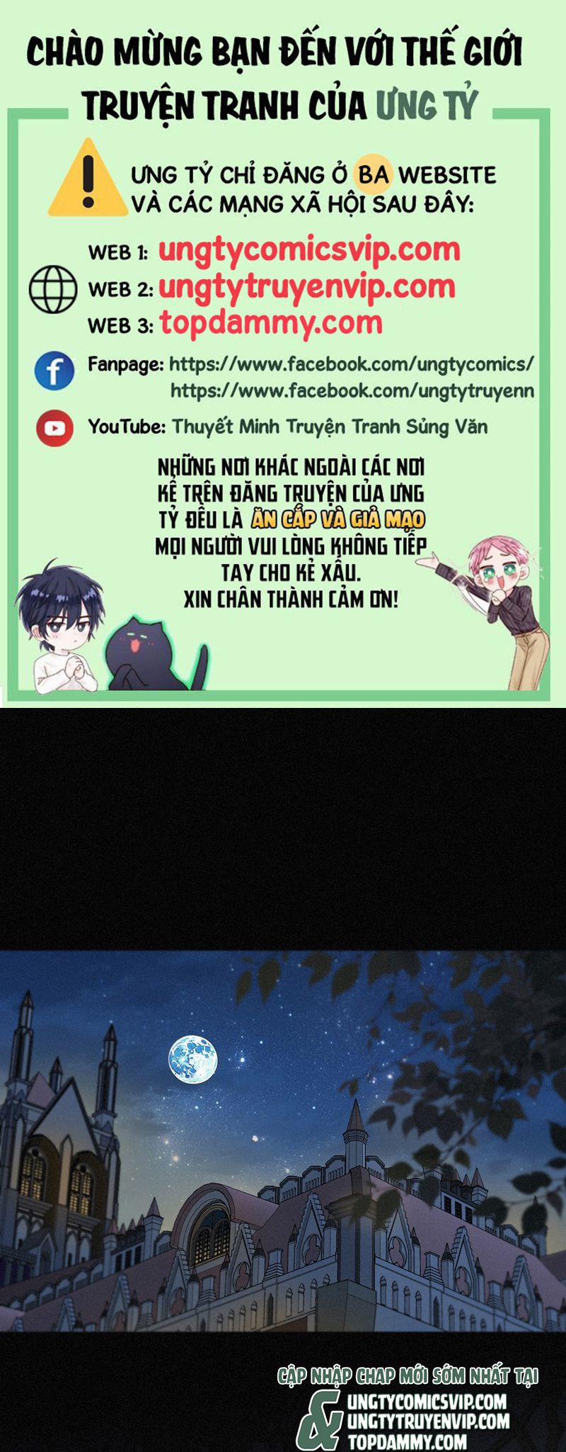 Khốn Thú Chi Nhiễm 20 trang 0