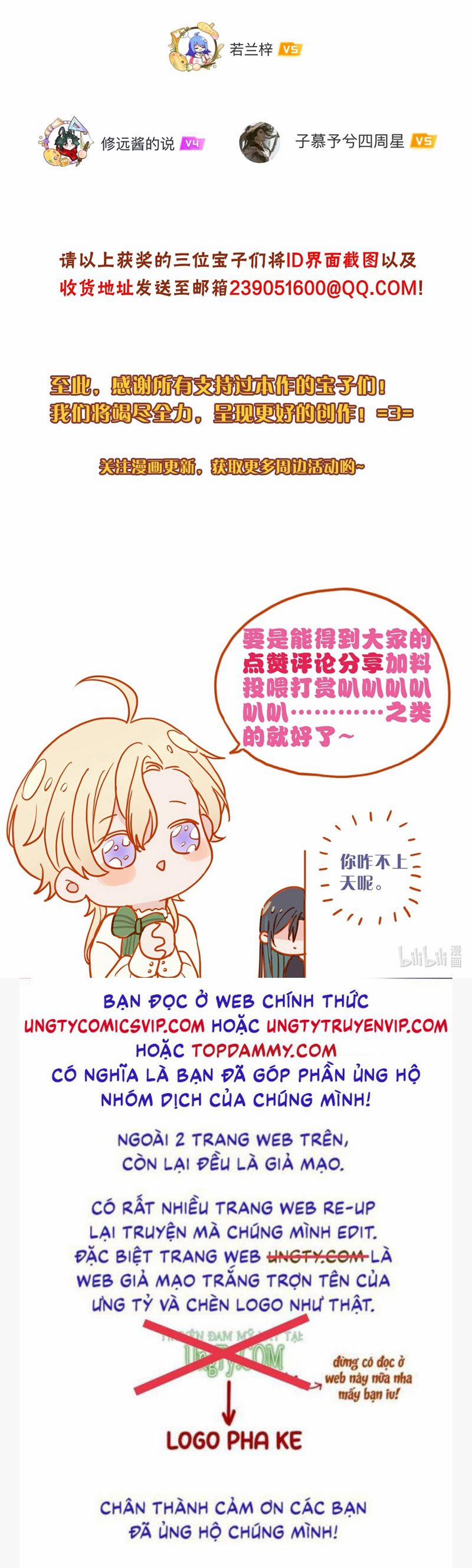 Khốn Thú Chi Nhiễm 20 trang 43