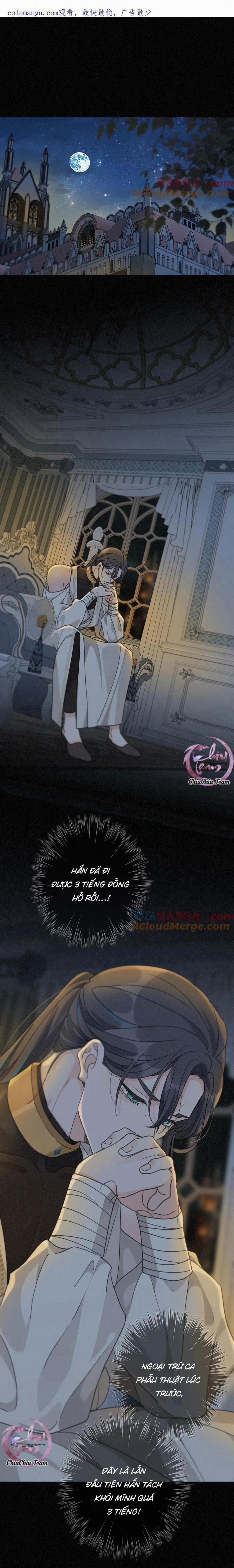 Khốn Thú Chi Nhiễm 21 trang 0