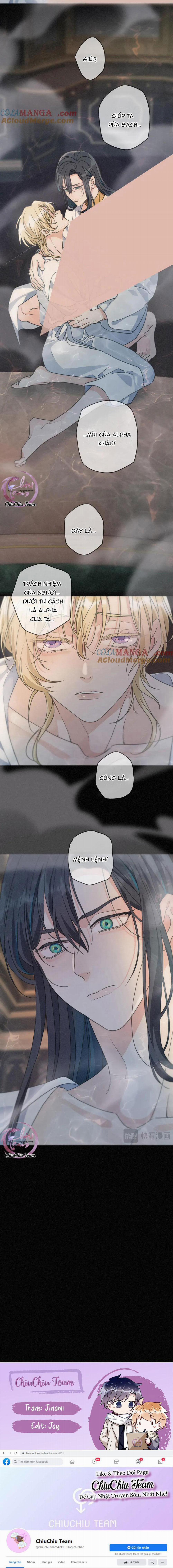 Khốn Thú Chi Nhiễm 21 trang 14