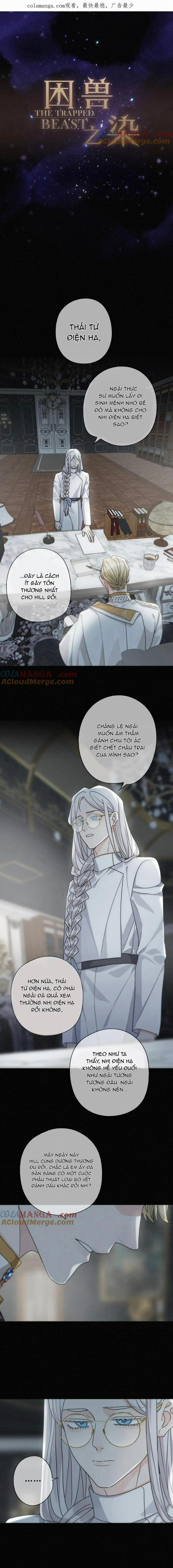 Khốn Thú Chi Nhiễm 23 trang 0