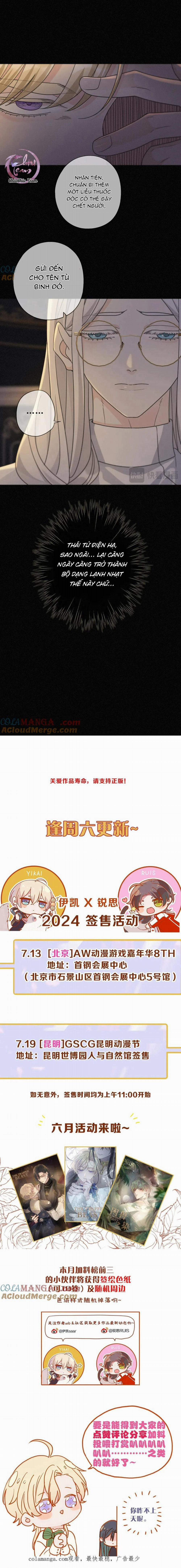 Khốn Thú Chi Nhiễm 23 trang 11