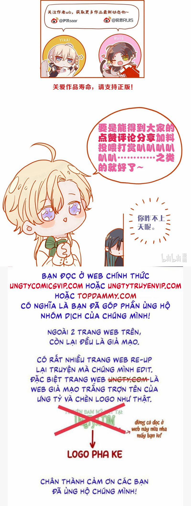 Khốn Thú Chi Nhiễm 26 trang 51