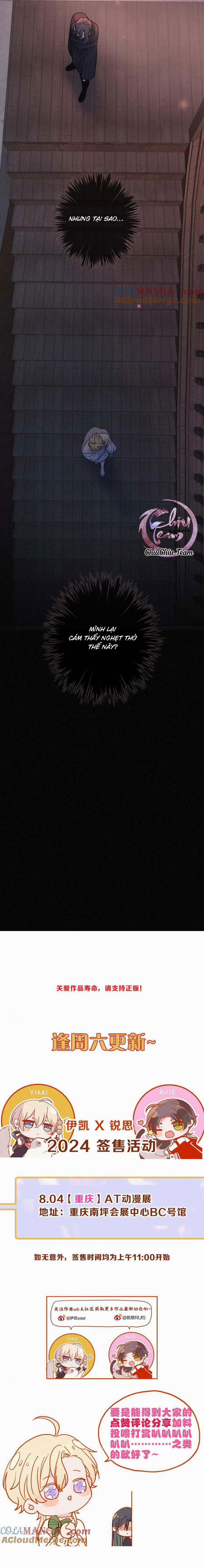 Khốn Thú Chi Nhiễm 27 trang 11