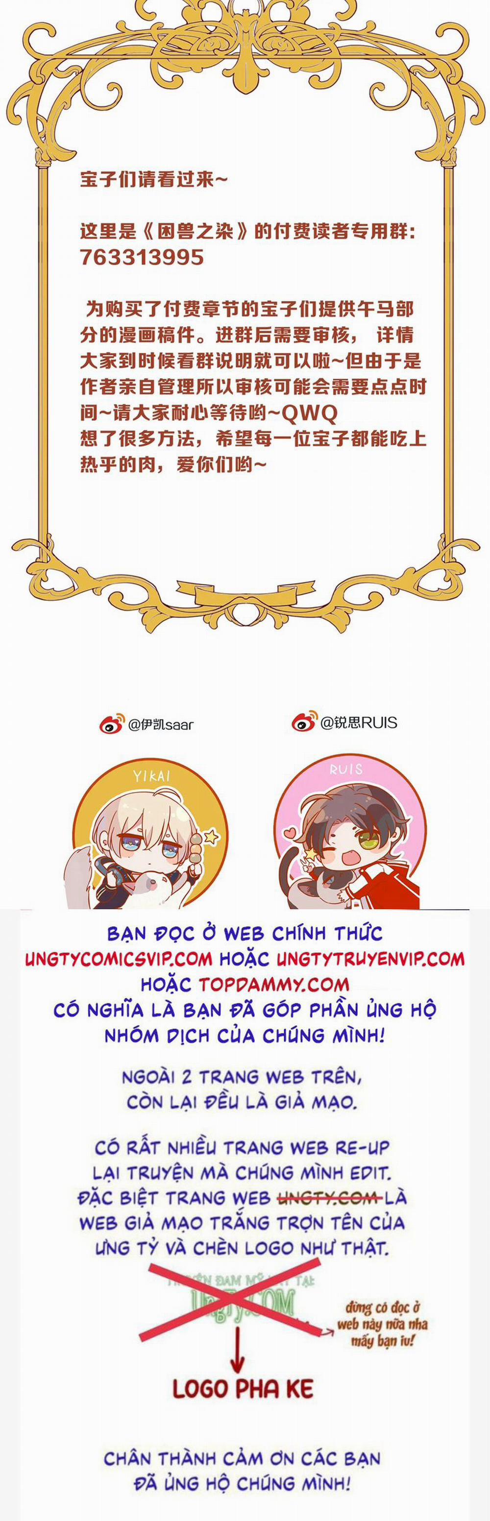 Khốn Thú Chi Nhiễm 3 trang 43