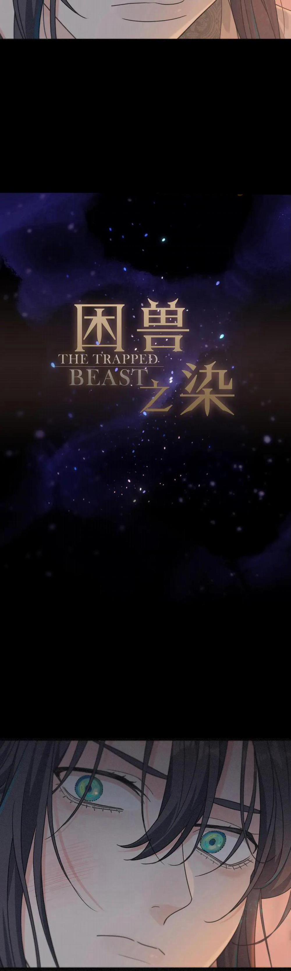 Khốn Thú Chi Nhiễm 36 trang 1